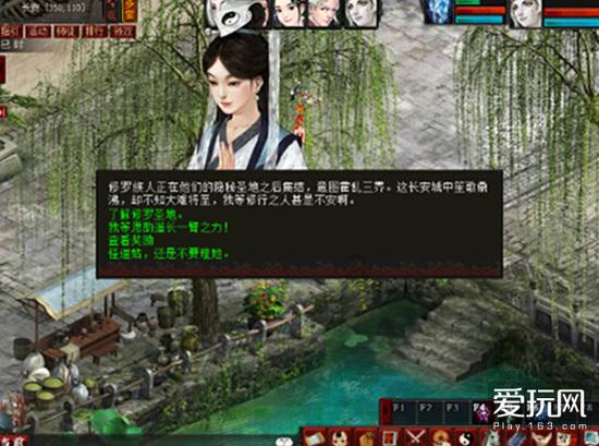轩辕剑4