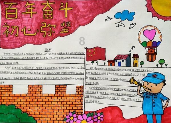在清廷与南掌的朝贡体制下，边境贸易的管理政策并未发生巨大变迁