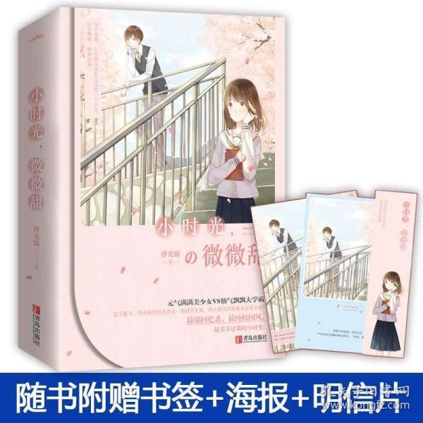 兴证国际拟发行有担保债券